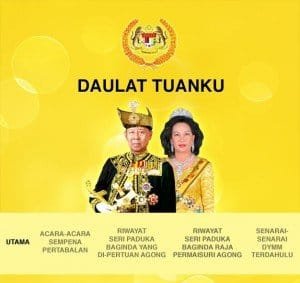 emas diraja malaysia