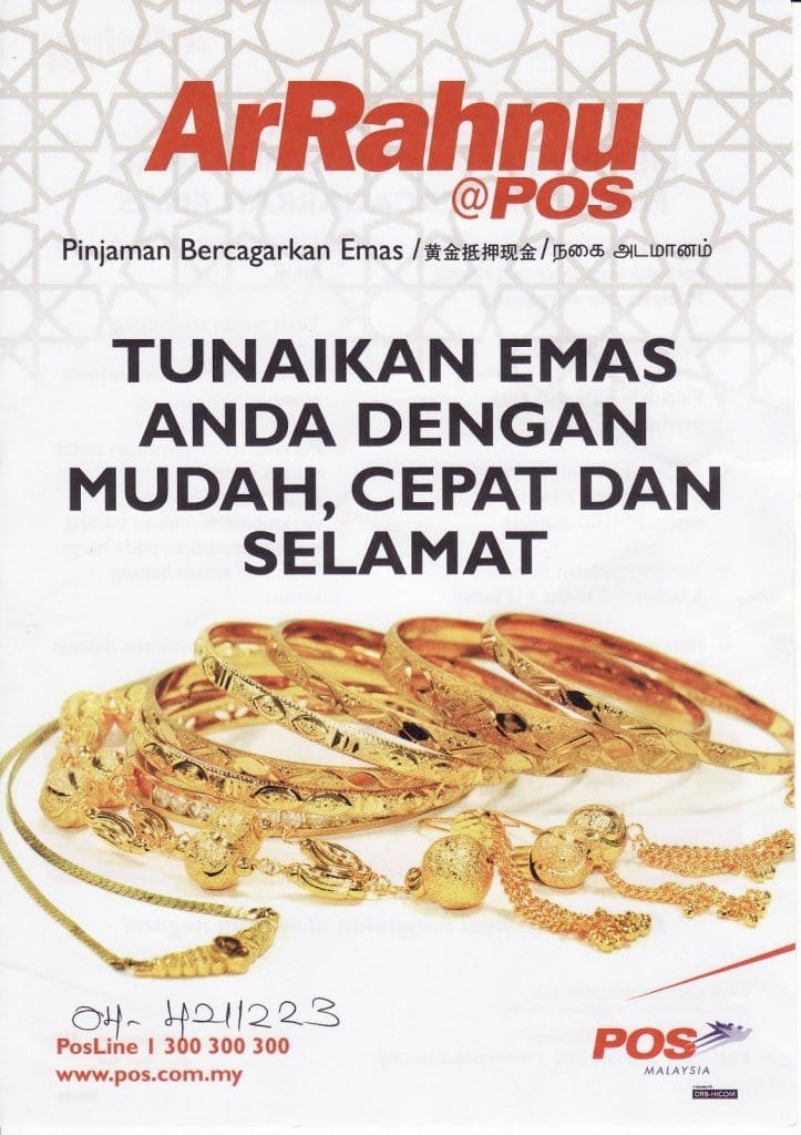 Tambah 8 Ar-Rahnu@POS