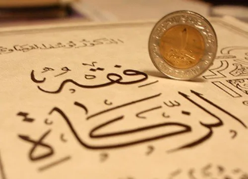 Persoalan Zakat Emas
